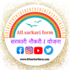 All Sarkari Form
