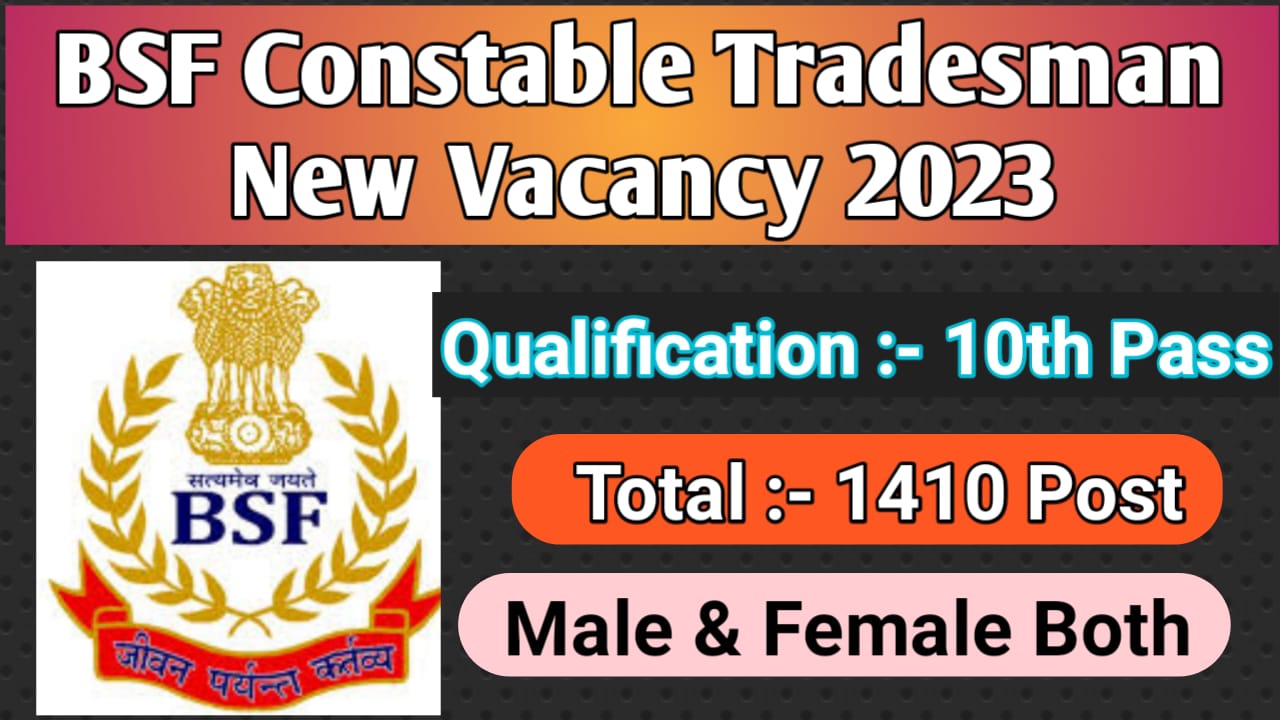 BSF Constable Tradesman Bharti 2023 In Hindi Sarkari Result